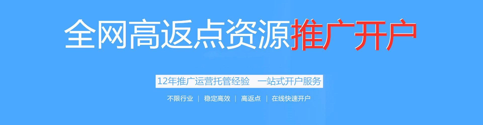金塔百度怎么推广